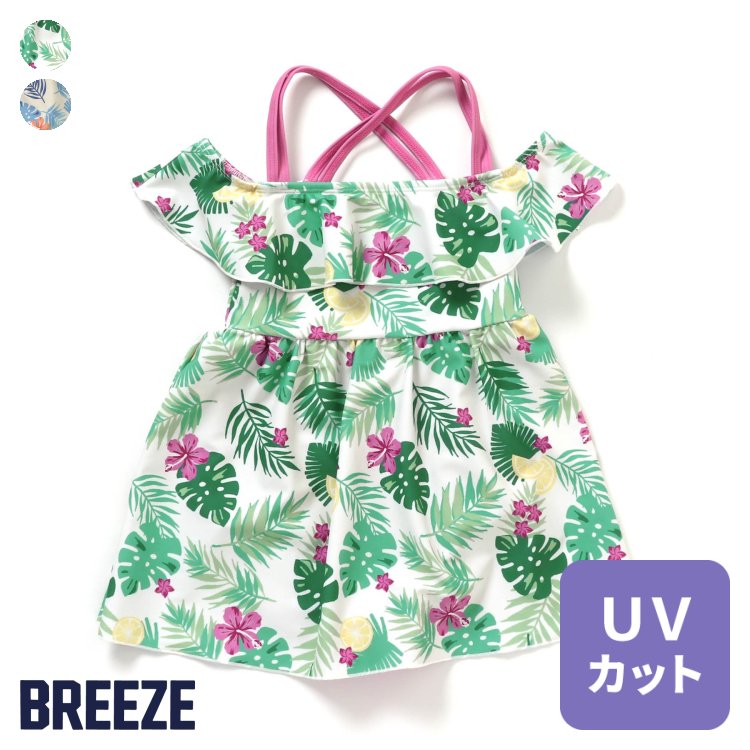 【8/21(日)23:59で販売終了】★SALE_40%OFF★ボタニカル柄オフショルワンピース水着 ▽▽ 女の子 BREEZE ブリーズ 子供服 キッズ ベビー スイムウェア 水着 かわいい 夏 夏物 エフオー FO △△ j376082_サービス不可…［キャンセル/別注文同梱/返品/内容変更］