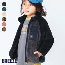 ★SALE_19%OFF★ファーフリースジャケット ▽▽ 男の子 女の子 BREEZE ブリーズ 子供服 キッズ ベビー アウター ジャンパー ジャケット ブルゾン おそろい 秋 秋物 エフオー FO △△ j402012_サービス不可…［キャンセル/別注文同梱/返品/内容変更］