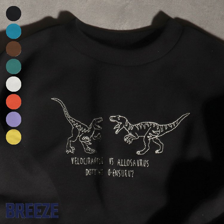 【CP】：★SALE_20%OFF★恐竜VSトレーナー ▽▽ 男の子 BREEZE ブリーズ 子供服 キッズ ベビー トレーナー トップス 長袖 秋 秋物 エフオー FO △△ j411952_サービス不可…［キャンセル/別注文同梱/返品/内容変更］のサムネイル