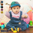 ★SALE_55%OFF★ベビーカラーサロペット ▽▽ 男の子 女の子 BREEZE ブリーズ 子供服 キッズ ベビー オーバーオール サロペット かっこいい 秋 秋物 エフオー FO △△ j419902_サービス不可…［キャンセル/別注文同梱/返品/内容変更］