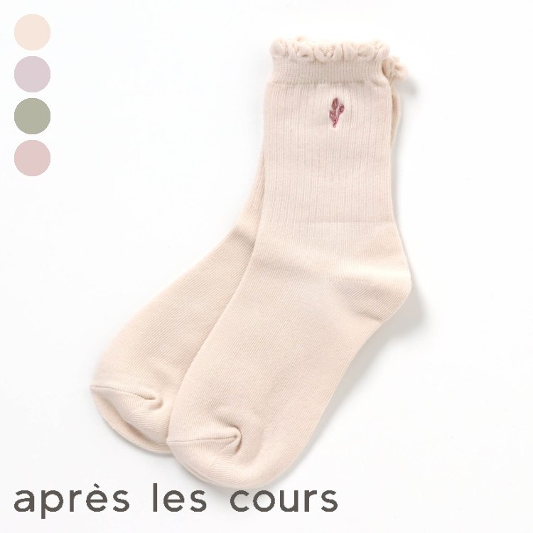 ワンポイントソックス ▽▽ 女の子 apreslescours アプレレクール アプレレクール 子供服 ブランド キッズ ベビー ソックス 靴下 かわいい 春 春物 エフオー FO △△ v154032のサムネイル