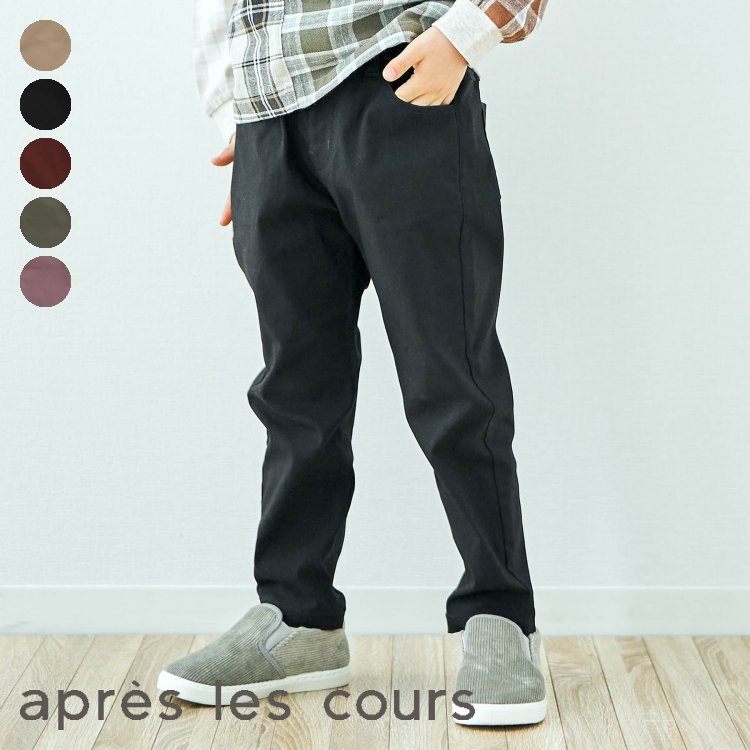 カラフルツイル/7days_Style_pants 10分丈 ▽▽ 男の子 女の子 apreslescours アプレレクール 子供服 キッズ ベビー パンツ 長ズボン ボトムス かっこいい かわいい 秋 秋物 エフオー FO △△ v421032