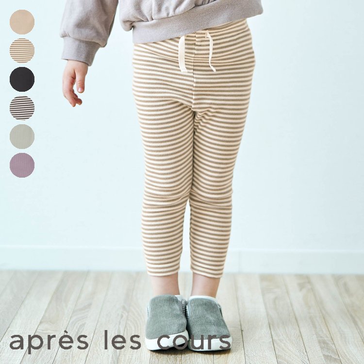 楽天F.O.Online Store　楽天市場店カラバリレギンス/7days_Style_pants 10分丈 ▽▽ 男の子 女の子 apreslescours アプレレクール 子供服 ブランド キッズ ベビー スパッツ レギンスパンツ レギパン 通園 通学 秋 秋物 エフオー FO △△ v424022