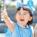【3点以上で10%OFF対象】【SALE_51%OFF】【ゆうパケット可1点まで】 アイスリング SUO【F・O・インターナショナル公式】ICE RING(R)...