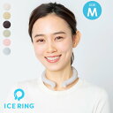 ネッククーラー 【ゆうパケット可1点まで】 アイスリング ネッククーラー SUO 【F・O・インターナショナル公式】ICE RING(R)_オトナ_M ▽▽ 男の子 女の子 大人 子供服 ブランド キッズ 雑貨 保冷 クールリング 暑さ対策 ママ パパ 大人 子供 △△ a2y4023