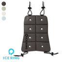 【3点以上で10%OFF対象】【SALE_50%OFF】ICE CARRY(M) ▽▽ 熱中症 暑さ対策 アイスリング ネッククーラー SUO 男の子 女の子 ...