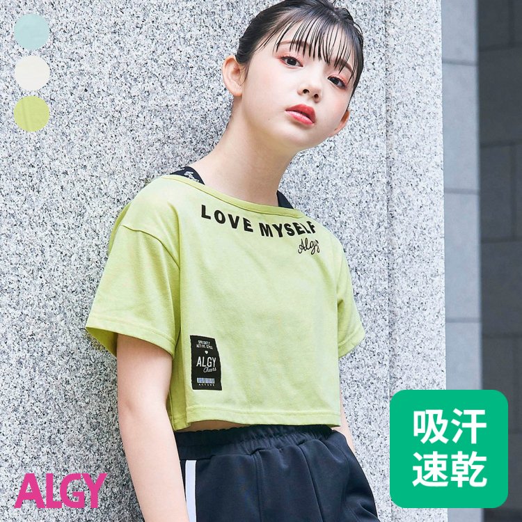 ★SALE_9%OFF_5/16(火)お昼12:59まで★ワンショルT_吸水速乾 ▽▽ 女の子 ALGY アルジー 子供服 キッズ ベビー 半袖Tシャツ トップス 通学 夏 夏物 エフオー FO △△ g207913_サービス不可…［キャンセル/別注文同梱/返品/内容変更］のサムネイル