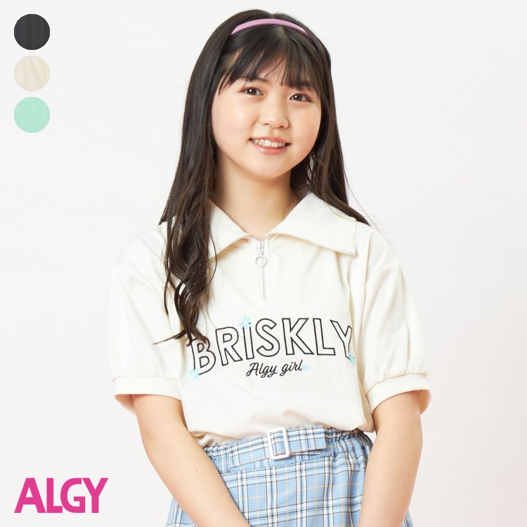 【CP】ハーフジップT ▽▽ 女の子 ALGY アルジー 子供服 キッズ ベビー 半袖Tシャツ トップス 通学 夏 夏物 エフオー FO △△ g207963のサムネイル
