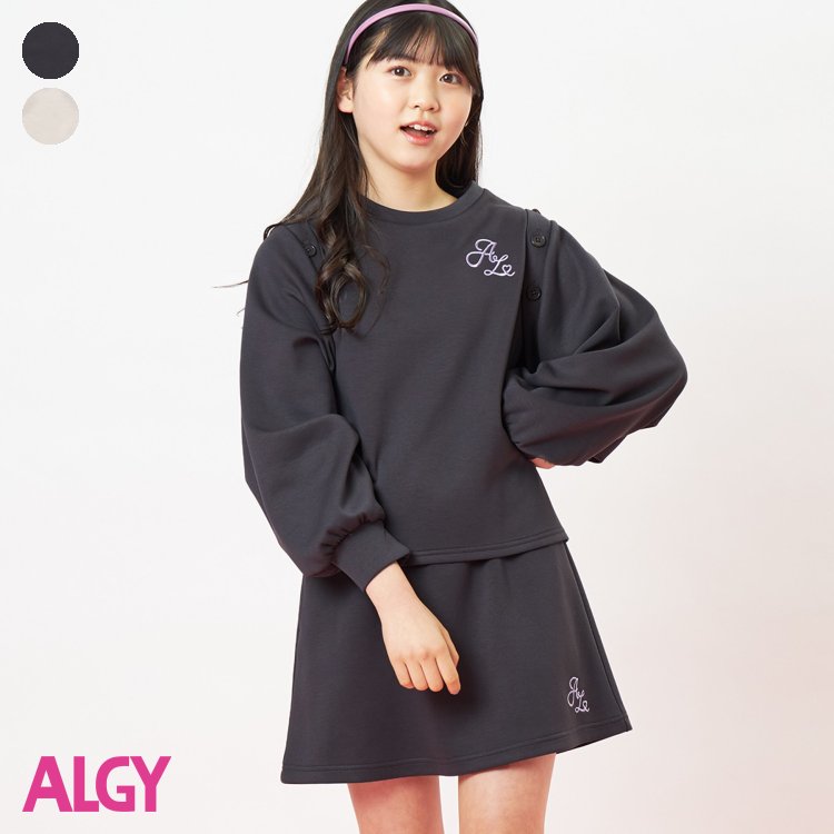 ★SALE_19%OFF★メニWAYボレロ付きトップスセットアップ ▽▽ 女の子 ALGY アルジー 子供服 キッズ 長袖Tシャツ タンクトップ スカート スカパン スーツ 通学 夏 夏物 エフオー FO △△ g225903_サービス不可…［キャンセル/別注文同梱/返品/内容変更］のサムネイル