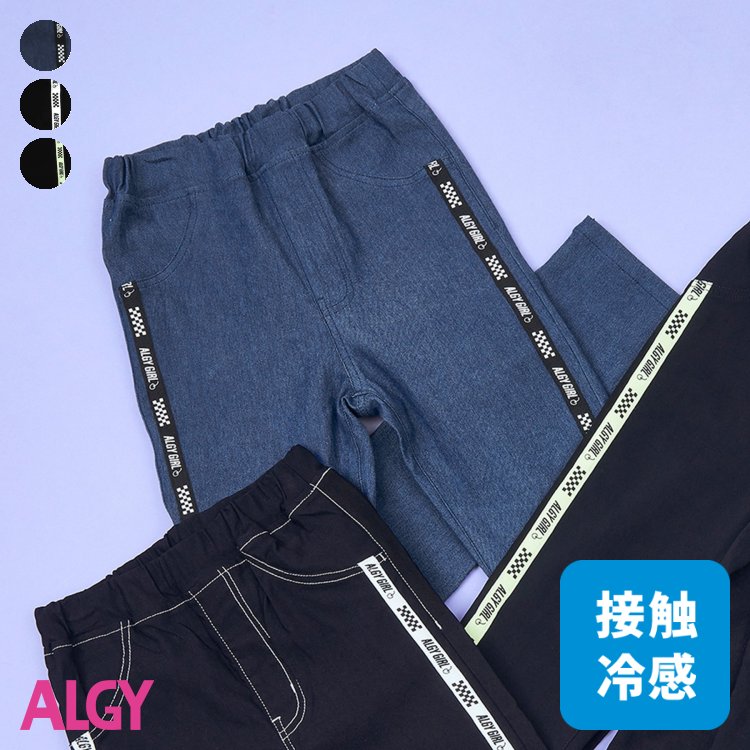 ★SALE_9%OFF_5/16(火)お昼12:59まで★接触冷感レギパン ▽▽ 女の子 ALGY アルジー 子供服 キッズ ベビー パンツ 長ズボン ボトムス レギンスパンツ 通学 夏 夏物 エフオー FO △△ g221013_サービス不可…［キャンセル/別注文同梱/返品/内容変更］のサムネイル