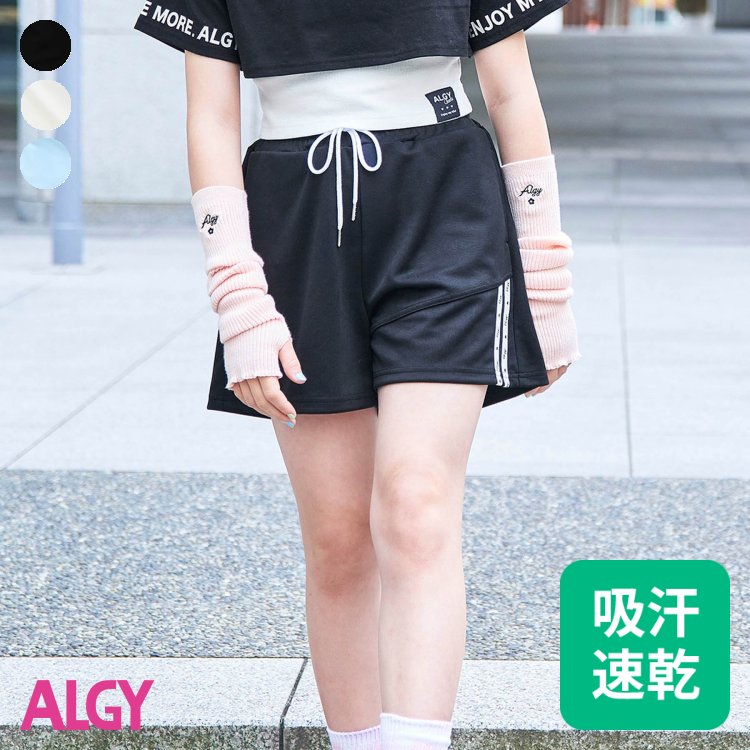 ★SALE_9%OFF_追加_5/29(月)お昼12:59まで★ラインロゴキュロット ▽▽ 女の子 ALGY アルジー 子供服 キッズ ベビー パンツ 半ズボン ボトムス ショートパンツ 通学 夏 夏物 エフオー FO △△ g222903_サービス不可…［キャンセル/別注文同梱/返品/内容変更］のサムネイル