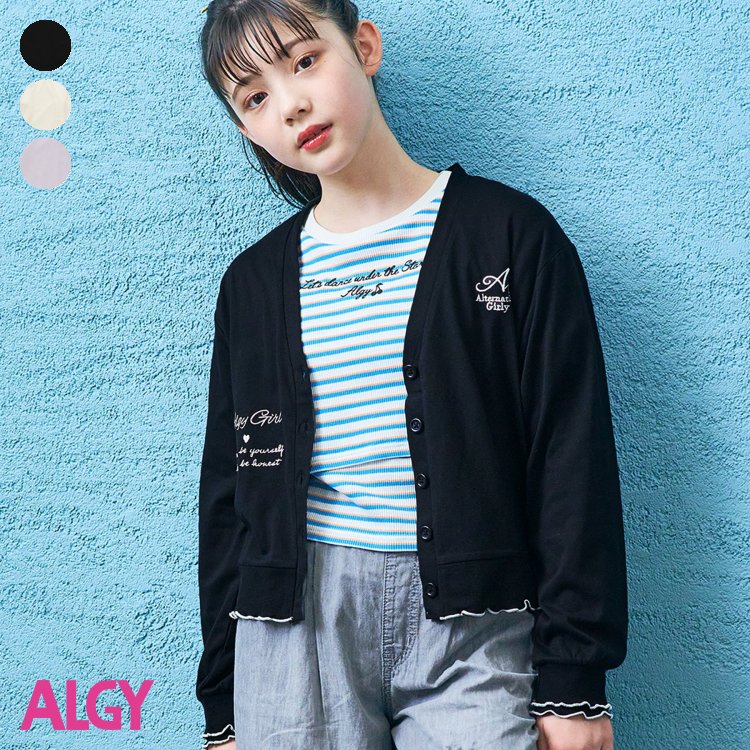 UVカットカーデ ▽▽ 女の子 ALGY アルジー 子供服 キッズ ベビー 羽織り カーディガン 軽アウター 長袖 通学 夏 夏物 エフオー FO △△ g304013のサムネイル