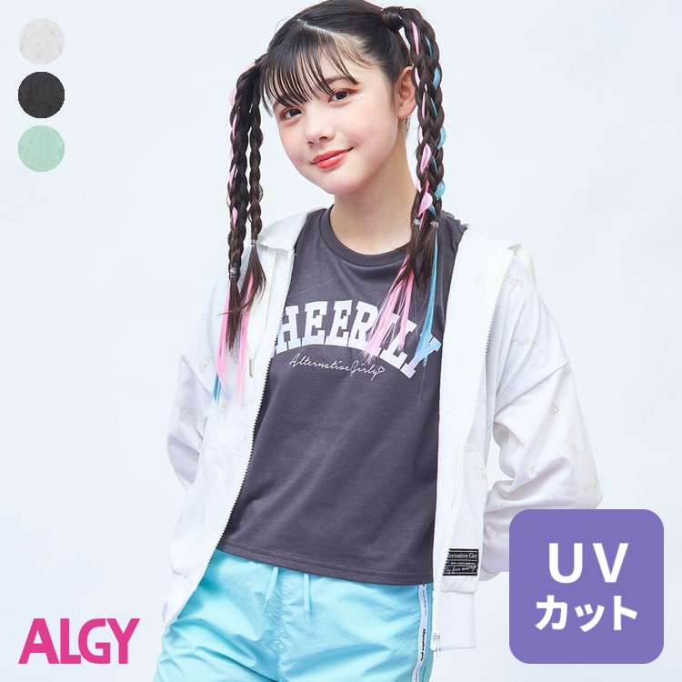 ★SALE_9%OFF_追加_5/29(月)お昼12:59まで★ソウガラUVカットパーカー ▽▽ 女の子 ALGY アルジー 子供服 キッズ ベビー 羽織り パーカー フード 長袖 通学 夏 夏物 エフオー FO △△ g305013_サービス不可…［キャンセル/別注文同梱/返品/内容変更］のサムネイル