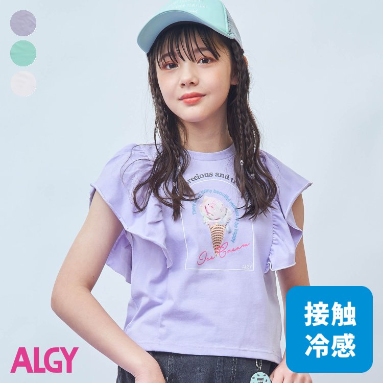 接触冷感フリルスリーブアイスT ▽▽ 女の子 ALGY アルジー 子供服 キッズ ベビー 半袖Tシャツ ノースリーブ トップス 通学 夏 夏物 新作 エフオー FO △△ g307083のサムネイル