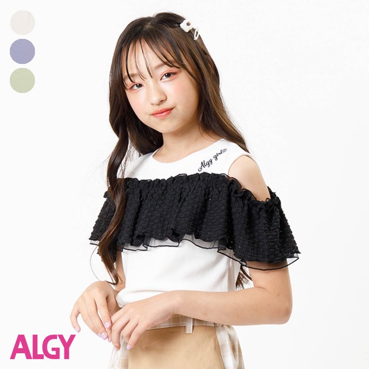 ★SALE_50%OFF_8/16(水)お昼12:59まで★シアードッキングT ▽▽ 女の子 ALGY アルジー 子供服 ブランド キッズ ベビー 半袖Tシャツ ノースリーブ トップス 通学 夏 夏物 エフオー FO △△ g307723_サービス不可…［キャンセル/別注文同梱/返品/内容変更］のサムネイル