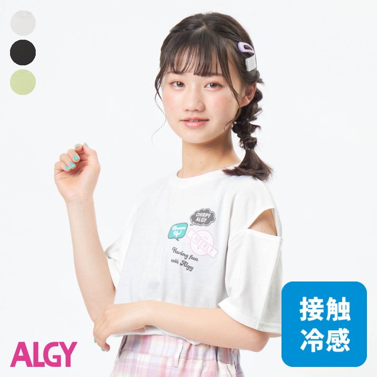 ワッペンT ▽▽ 女の子 ALGY アルジー 子供服 キッズ ベビー 半袖Tシャツ トップス 通学 夏 夏物 新作 エフオー FO △△ g307863のサムネイル