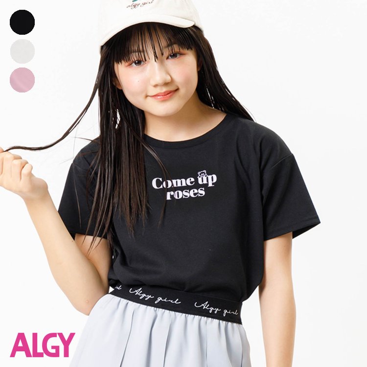 ★SALE_20%OFF★バックロゴラウンドT ▽▽ 女の子 ALGY アルジー 子供服 キッズ ベビー 半袖Tシャツ トップス 通学 夏 夏物 エフオー FO △△ g307883_サービス不可…［キャンセル/別注文同梱/返品/内容変更］のサムネイル