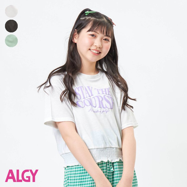 【CP】シャーリングT ▽▽ 女の子 ALGY アルジー 子供服 キッズ ベビー 半袖Tシャツ トップス 通学 夏 夏物 新作 エフオー FO △△ g307993のサムネイル