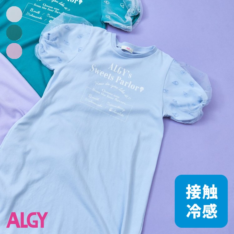 接触冷感アイス柄チュールTワンピ ▽▽ 女の子 ALGY アルジー 子供服 キッズ ベビー ワンピース 半袖 通学 夏 夏物 新作 エフオー FO △△ g317043のサムネイル