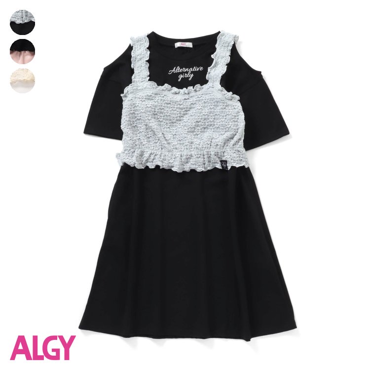 ★SALE_50%OFF_8/16(水)お昼12:59まで★ビスチェ＆Tワンピセット ▽▽ 女の子 ALGY アルジー 子供服 ブランド キッズ ベビー ワンピース 半袖 Tシャツ 通学 夏 夏物 エフオー FO △△ g317843_サービス不可…［キャンセル/別注文同梱/返品/内容変更］のサムネイル