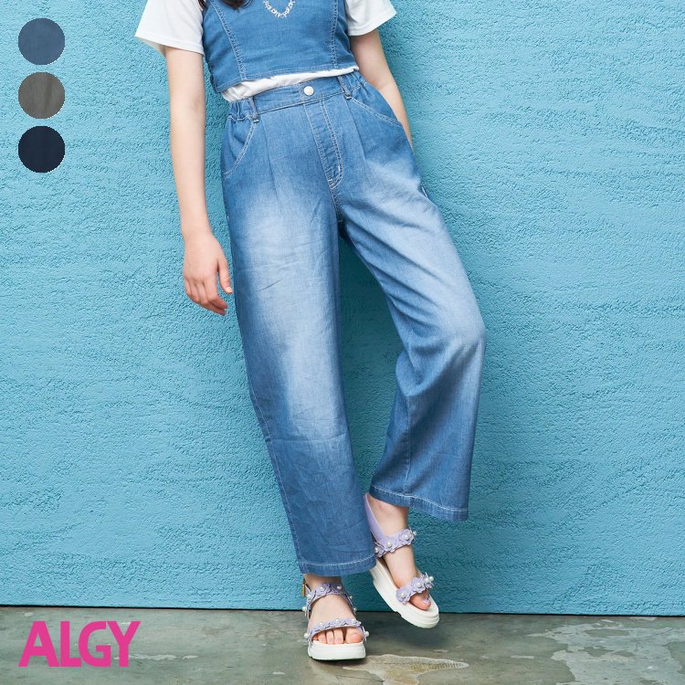 ハート刺しゅうロングパンツ ▽▽ 女の子 ALGY アルジー 子供服 キッズ ベビー パンツ 長ズボン ボトムス 通学 夏 夏物 新作 エフオー FO △△ g321013のサムネイル