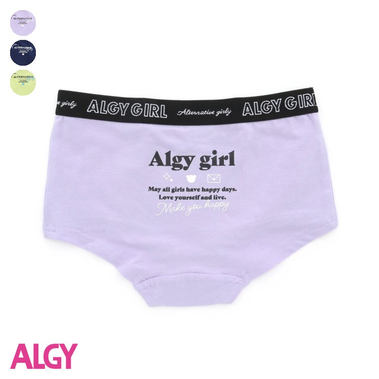 メッセージロゴボクサーショーツ ▽▽ 女の子 ALGY アルジー 子供服 キッズ ベビー 下着 パンツ ショーツ アンダーウェア 夏 夏物 エフオー FO △△ g352943のサムネイル