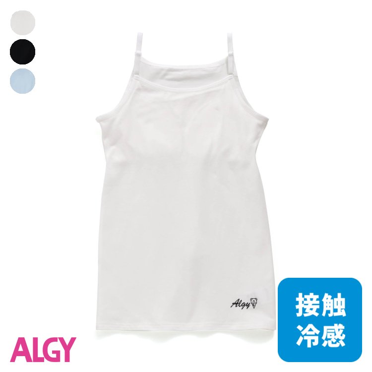 接触冷感カップ付きキャミ ▽▽ 女の子 ALGY アルジー 子供服 キッズ ベビー 肌着 下着 キャミソール アンダーウェア 夏 夏物 エフオー FO △△ g353903のサムネイル
