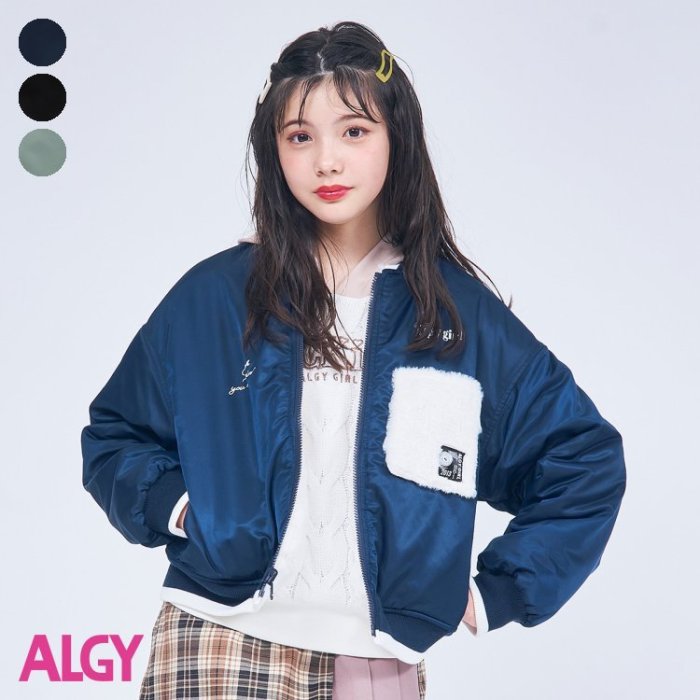 【新作】エコファーリバーシブルロゴブルゾン ▽▽ 女の子 ALGY アルジー 子供服 ブランド キッズ ベビー アウター ジャンパー ジャケット ブルゾン かわいい 秋 秋物 秋服 エフオー FO △△ g402033のサムネイル