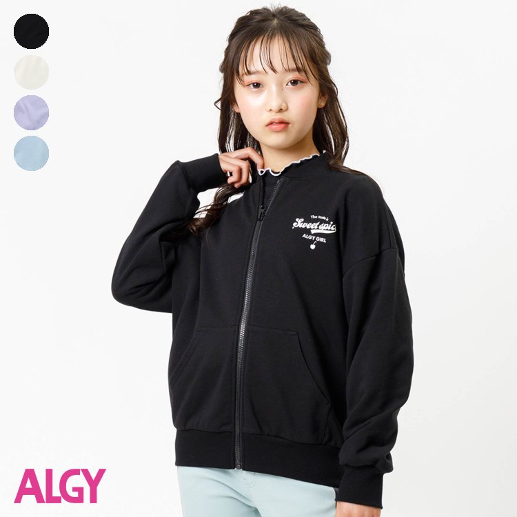 ★SALE_10%OFF_10/11(水)お昼12:59まで★カフェロゴフードレスパーカー ▽▽ 女の子 ALGY アルジー 子供服 ブランド キッズ ベビー 羽織り カーディガン 軽アウター 通学 秋 秋物 エフオー FO △△ g404023［返品不可］のサムネイル