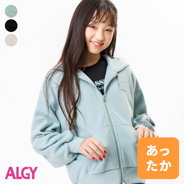 【あったか】ダブルジップ裏起毛パーカー ▽▽ 女の子 ALGY アルジー 子供服 ブランド キッズ ベビー 羽織り パーカー フード おしゃれ かわいい 秋服 秋 秋物 エフオー FO △△ g405043のサムネイル