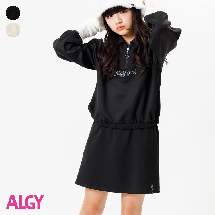 ★SALE_10%OFF_10/17(火)午前9:59まで★ラインストーンロゴセットアップ ▽▽ 女の子 ALGY アルジー 子供服 ブランド キッズ ベビー おそろい ロンT 長袖 スウェット スカート スカパン おしゃれ かわいい 秋服 秋 秋物 エフオー FO △△ g425923［返品不可］のサムネイル