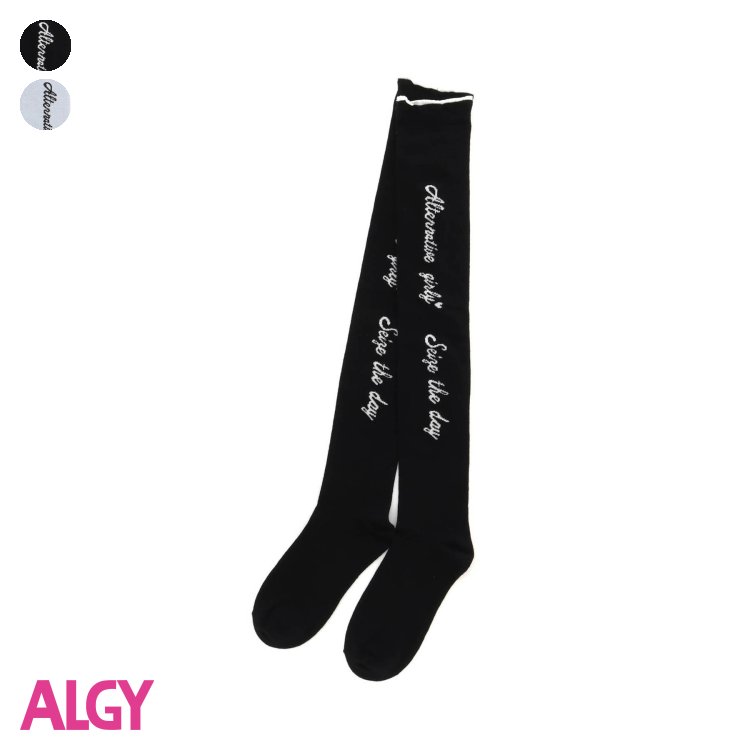 ★SALE_9%OFF_1/26(金)午前11:59まで★タテロゴフリルニーハイソックス ▽▽ 女の子 ALGY アルジー 子供服 ブランド キッズ ベビー ソックス 靴下 かわいい 秋服 秋 秋物 エフオー FO △△ g454983［返品不可］のサムネイル