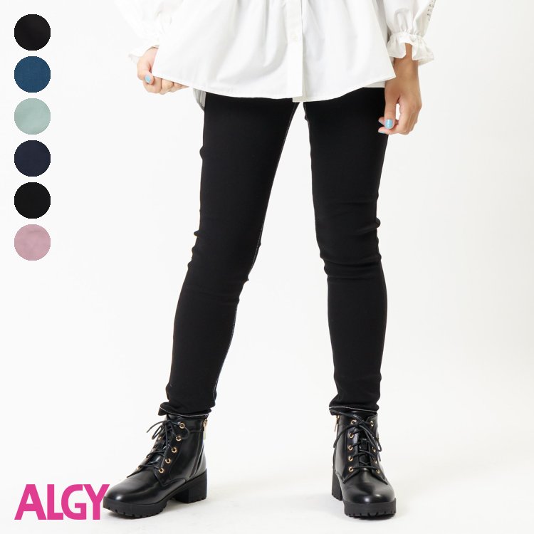 【SALE_40%OFF】ALGYレギニー 女の子 ALGY アルジー 子供服 ブランド キッズ ベビー パンツ 長ズボン ボトムス 通学 秋 秋物 エフオー FO g421903［返品不可］