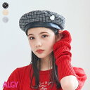 サークルシシュウベレー ▽▽ 女の子 ALGY アルジー 子供服 ブランド キッズ ベビー 帽子 ベレー帽 通学 秋 秋物 エフオー FO △△ g468023