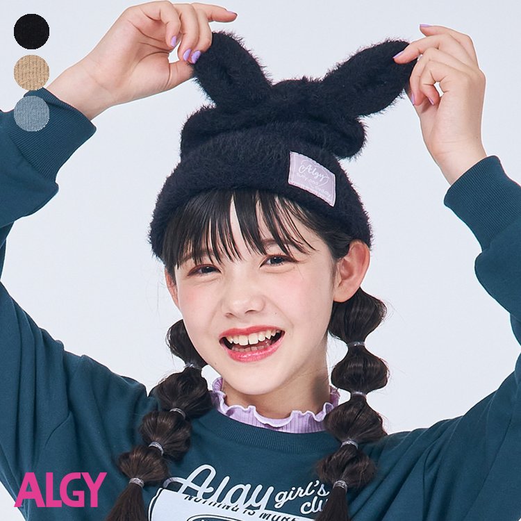 アニマルニットキャップ ▽▽ 女の子 ALGY アルジー 子供服 ブランド キッズ ベビー 帽子 キャップ ニット帽 ハット かわいい 秋 秋物 新作 エフオー FO △△ g468043のサムネイル