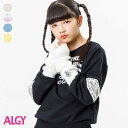 シャギー・グラデ2WAYウォーマー ▽▽ 女の子 ALGY アルジー 子供服 ブランド キッズ ベビー 小物 アームウォーマー レッグウォーマー おしゃれ かわいい 秋服 秋 秋物 エフオー FO △△ g474913