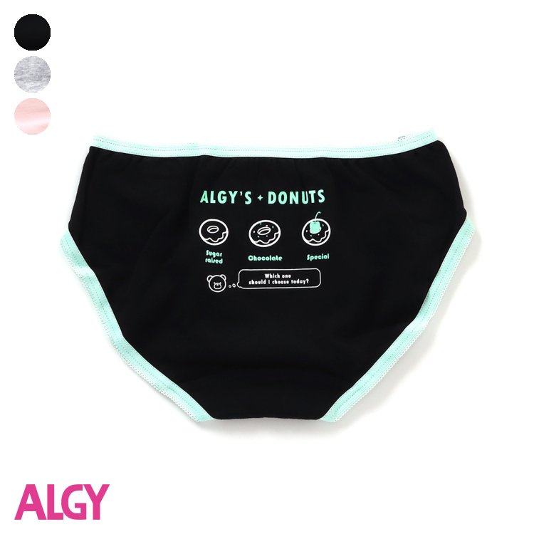 ★SALE_28%OFF_1/26(金)午前11:59まで★ドーナツロゴショーツ ▽▽ 女の子 ALGY アルジー 子供服 ブランド キッズ ベビー 下着 パンツ ショーツ かわいい 秋 秋物 エフオー FO △△ g452903［返品不可］のサムネイル