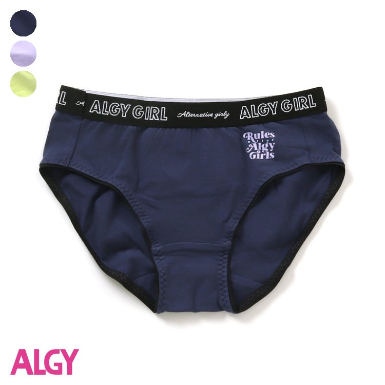 ★SALE_28%OFF_1/26(金)午前11:59まで★カジュアルロゴショーツ ▽▽ 女の子 ALGY アルジー 子供服 ブランド キッズ ベビー 下着 パンツ ショーツ かわいい 秋 秋物 エフオー FO △△ g452923［返品不可］のサムネイル