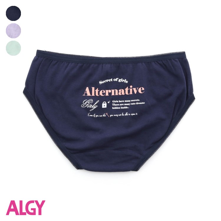 ★SALE_28%OFF_1/26(金)午前11:59まで★シークレットロゴピコショーツ ▽▽ 女の子 ALGY アルジー 子供服 ブランド キッズ ベビー 下着 パンツ ショーツ おしゃれ かわいい 秋服 秋 秋物 エフオー FO △△ g452963［返品不可］のサムネイル