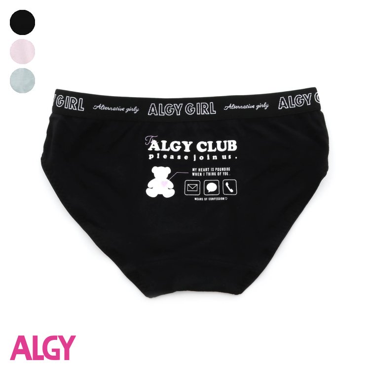 ★SALE_28%OFF_1/26(金)午前11:59まで★トキメキベアロゴゴムショーツ ▽▽ 女の子 ALGY アルジー 子供服 ブランド キッズ ベビー 下着 パンツ ショーツ おしゃれ かわいい 秋服 秋 秋物 エフオー FO △△ g452983［返品不可］のサムネイル