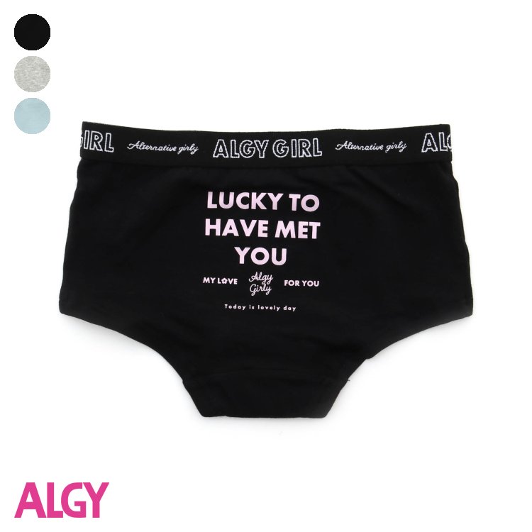 ★SALE_28%OFF_1/26(金)午前11:59まで★アーチロゴボクサーショーツ ▽▽ 女の子 ALGY アルジー 子供服 ブランド キッズ ベビー 下着 パンツ ショーツ おしゃれ かわいい 秋服 秋 秋物 エフオー FO △△ g452993［返品不可］のサムネイル