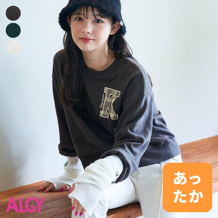 ★SALE_46%OFF_1/26(金)午前11:59まで★【あったか】アルファベットアップリケトレーナー_裏起毛 ▽▽ 女の子 ALGY アルジー 子供服 ブランド キッズ ベビー トレーナー 長袖 トップス おしゃれ かわいい 冬服 冬 冬物 エフオー FO △△ g511033［返品不可］のサムネイル
