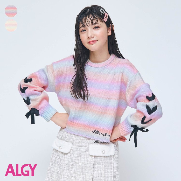 【新作】カラフルグラデニット ▽▽ 女の子 ALGY アルジー 子供服 ブランド キッズ ベビー セーター ニット おしゃれ かわいい 冬服 冬 冬物 エフオー FO △△ g513033のサムネイル