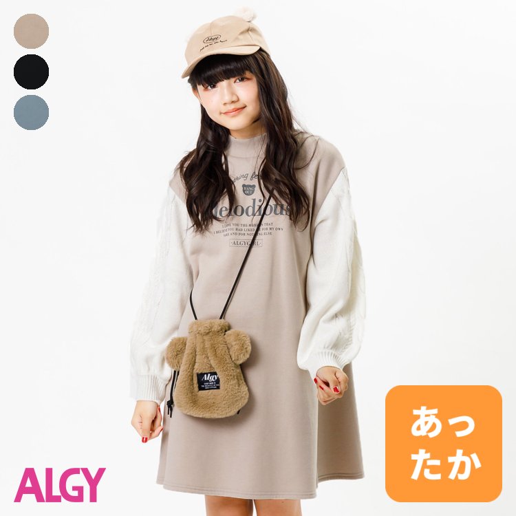 【あったか】ニット袖ワンピ＆ファーポシェットセット_裏起毛 ▽▽ 女の子 ALGY アルジー 子供服 ブランド キッズ ベビー ワンピース 長袖 おしゃれ かわいい 冬服 冬 冬物 エフオー FO △△ g517023のサムネイル