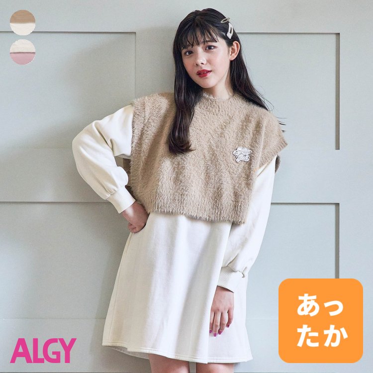 【新作】【あったか】シャギーニットベスト＆ワンピセット_裏起毛 ▽▽ 女の子 ALGY アルジー 子供服 ブランド キッズ ベビー ワンピース 長袖 ジレ おしゃれ かわいい 冬服 冬 冬物 エフオー FO △△ g517033のサムネイル