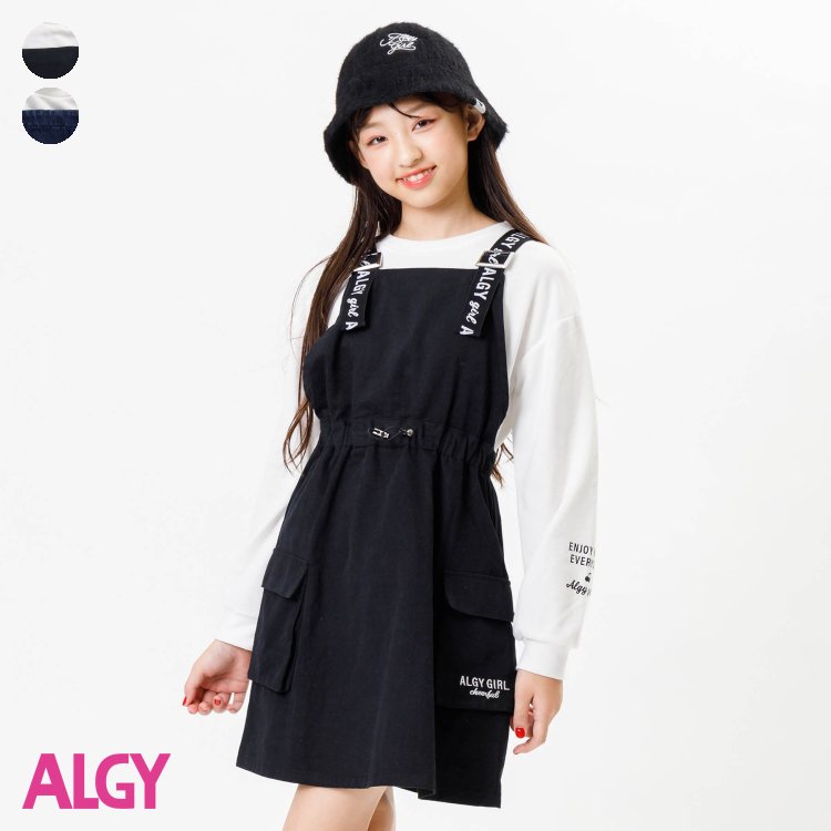 【新作】カーゴワンピ＆トレーナーセット ▽▽ 女の子 ALGY アルジー 子供服 ブランド キッズ ベビー ワンピース ジャンパースカート 長袖トレーナー おしゃれ かわいい 冬服 冬 冬物 エフオー FO △△ g517913のサムネイル