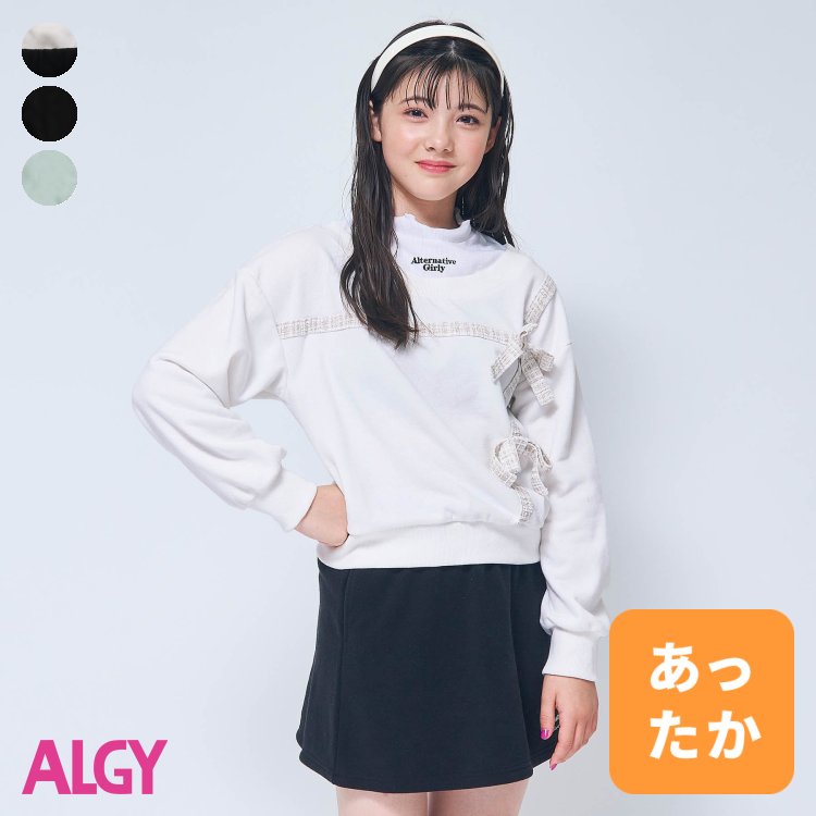 ★SALE_58%OFF_1/26(金)午前11:59まで★【あったか】イードりぼんトレーナー＆スカートセット_裏起毛 ▽▽ 女の子 ALGY アルジー 子供服 ブランド キッズ ベビー おそろい セットアップ 長袖 ミニ丈 ひざ丈 おしゃれ 冬服 エフオー FO △△ g525013［返品不可］のサムネイル