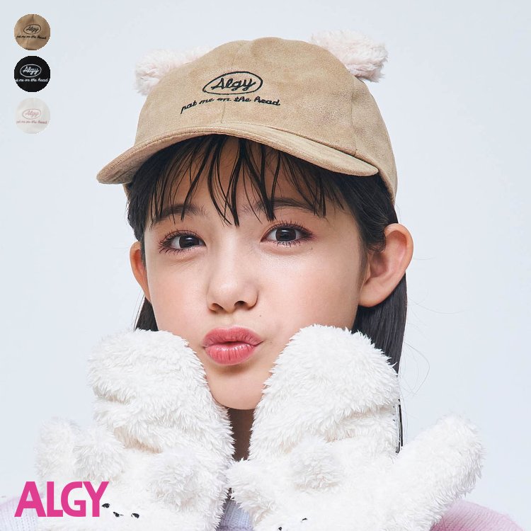 【新作】みみ付きスエードキャップ ▽▽ 女の子 ALGY アルジー 子供服 ブランド キッズ ベビー 帽子 キャップ ニット帽 ハット おしゃれ かわいい 冬服 冬 冬物 エフオー FO △△ g568023のサムネイル