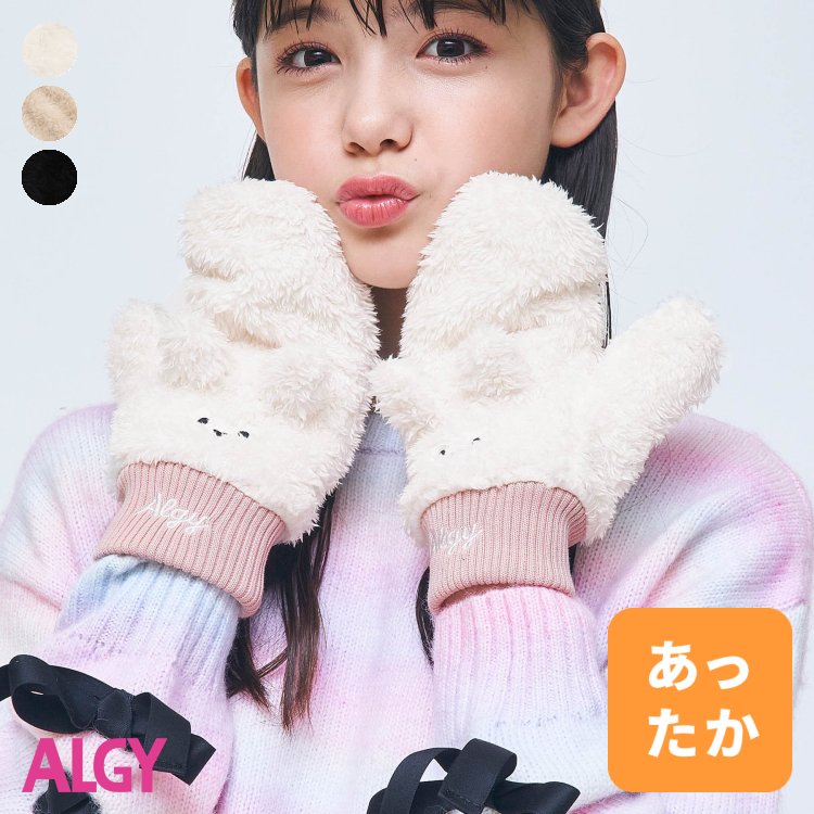【新作】【あったか】スマホ対応アニマルミトン ▽▽ 女の子 ALGY アルジー 子供服 ブランド キッズ ベビー 手袋 おしゃれ かわいい 冬服 冬 冬物 エフオー FO △△ g572033のサムネイル