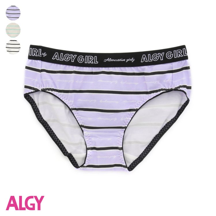 ★SALE_28%OFF_1/26(金)午前11:59まで★マルチボーダーロゴショーツ ▽▽ 女の子 ALGY アルジー 子供服 ブランド キッズ ベビー 下着 パンツ ショーツ おしゃれ かわいい 冬服 冬 冬物 エフオー FO △△ g552903［返品不可］のサムネイル
